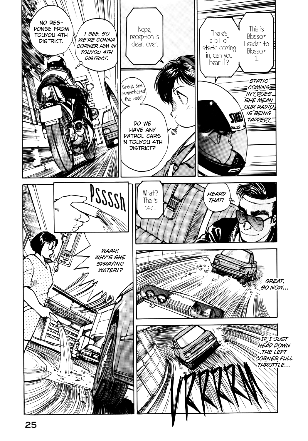 Taiho Shichau zo Chapter 29.2 page 7 - Chapter 29 v2 : After the Red BMW!