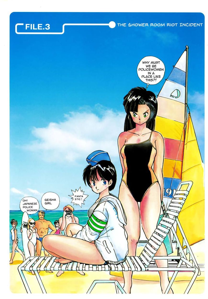 Taiho Shichau zo Chapter 3 page 1 - Chapter 3