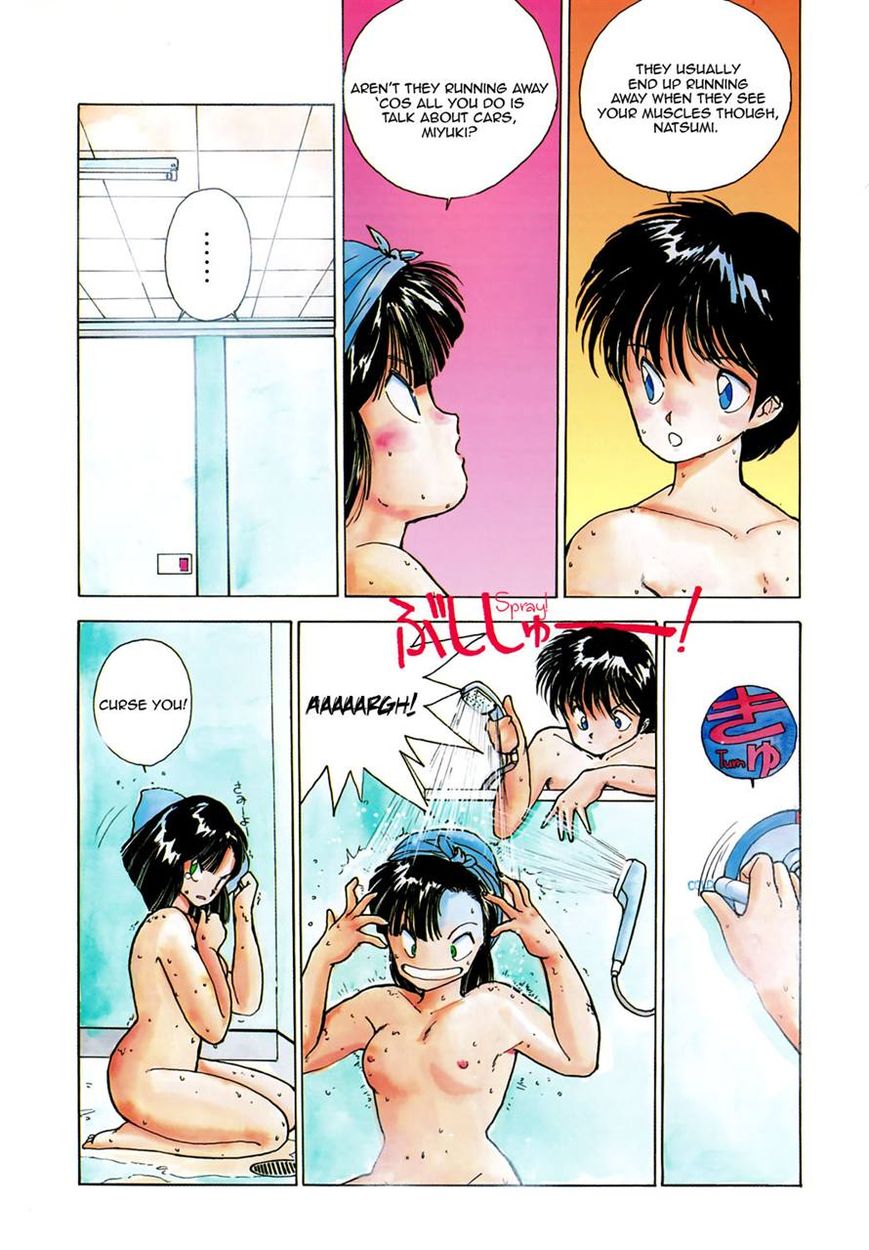 Taiho Shichau zo Chapter 3 page 3 - Chapter 3