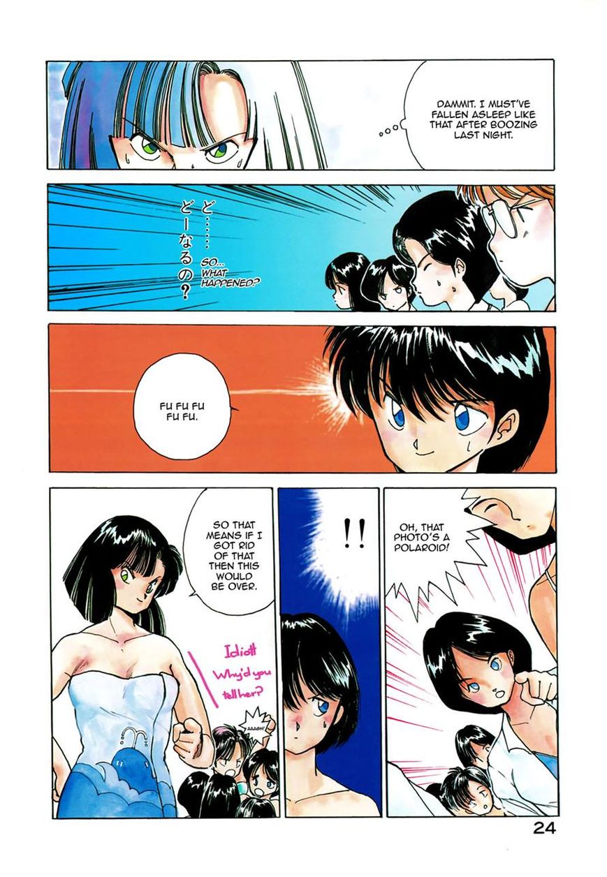 Taiho Shichau zo Chapter 3 page 6 - Chapter 3