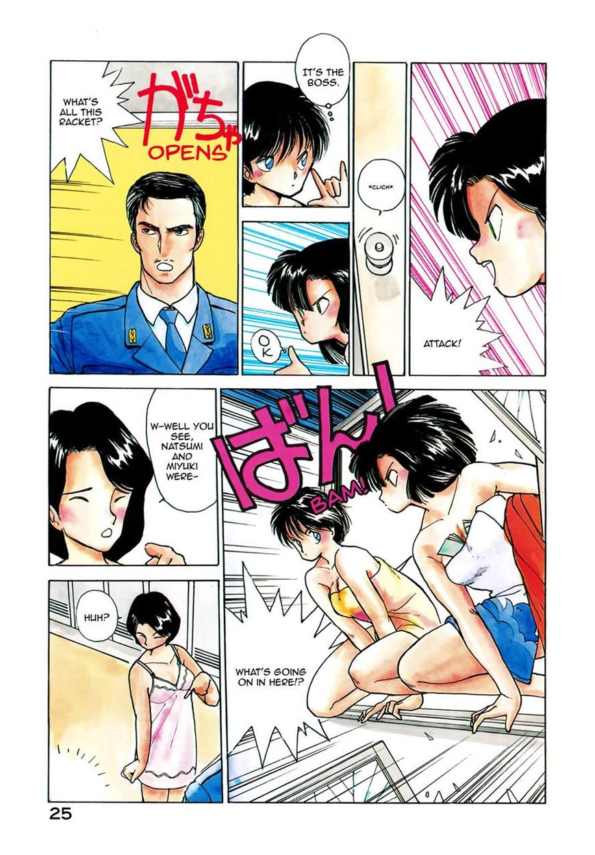 Taiho Shichau zo Chapter 3 page 7 - Chapter 3