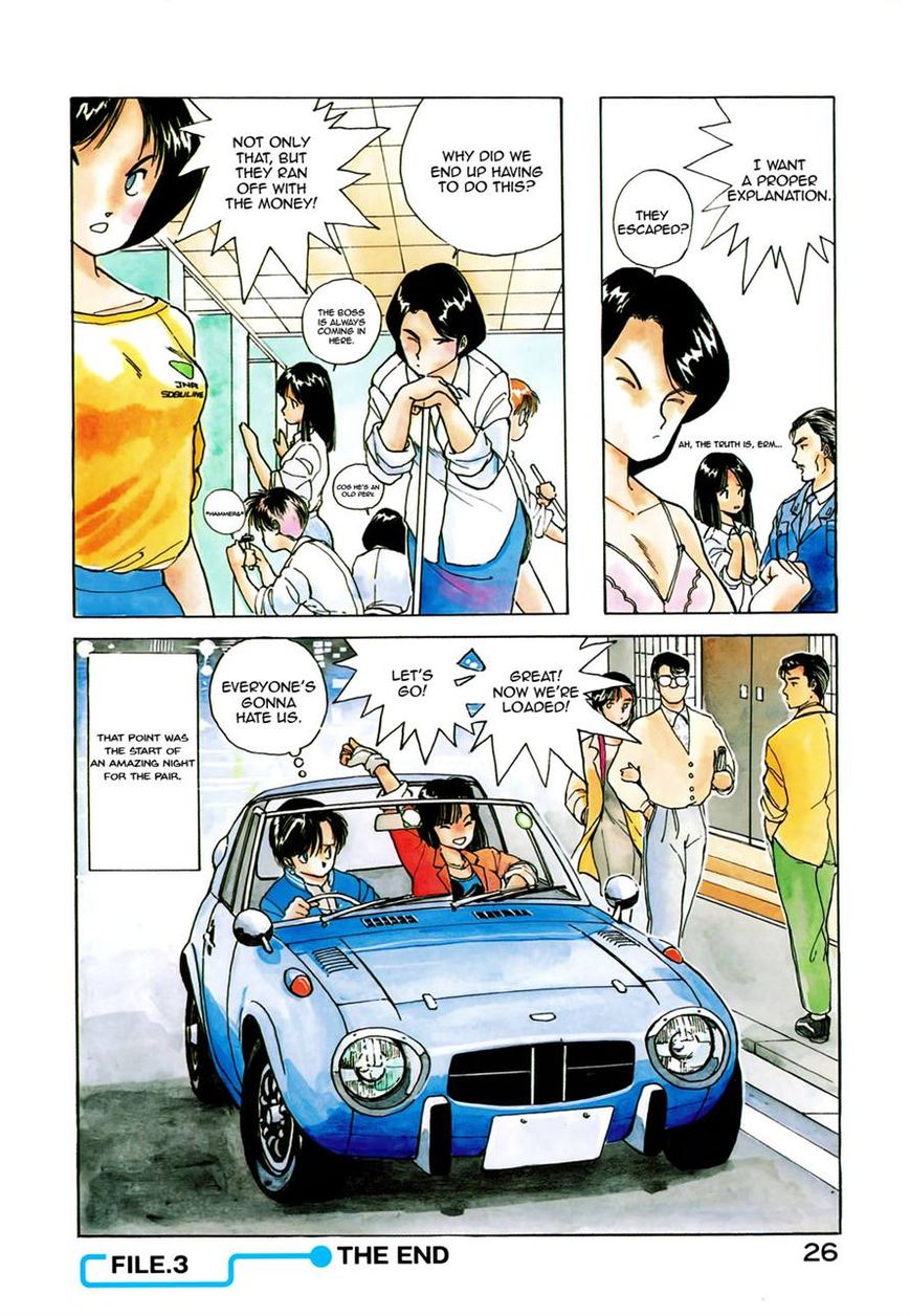 Taiho Shichau zo Chapter 3 page 8 - Chapter 3