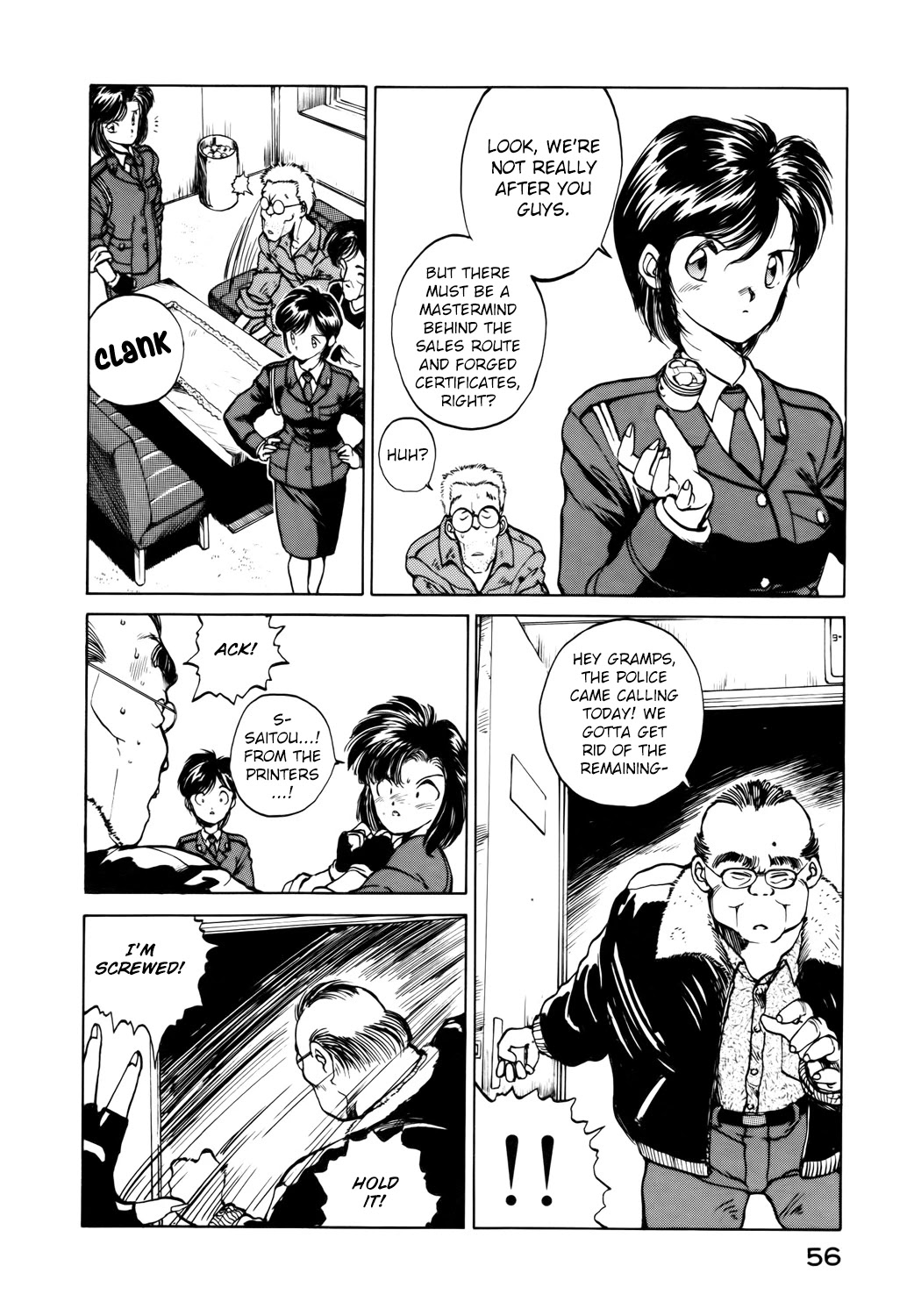Taiho Shichau zo Chapter 31 page 14 - Chapter 31: 10,000 Rotation Monument