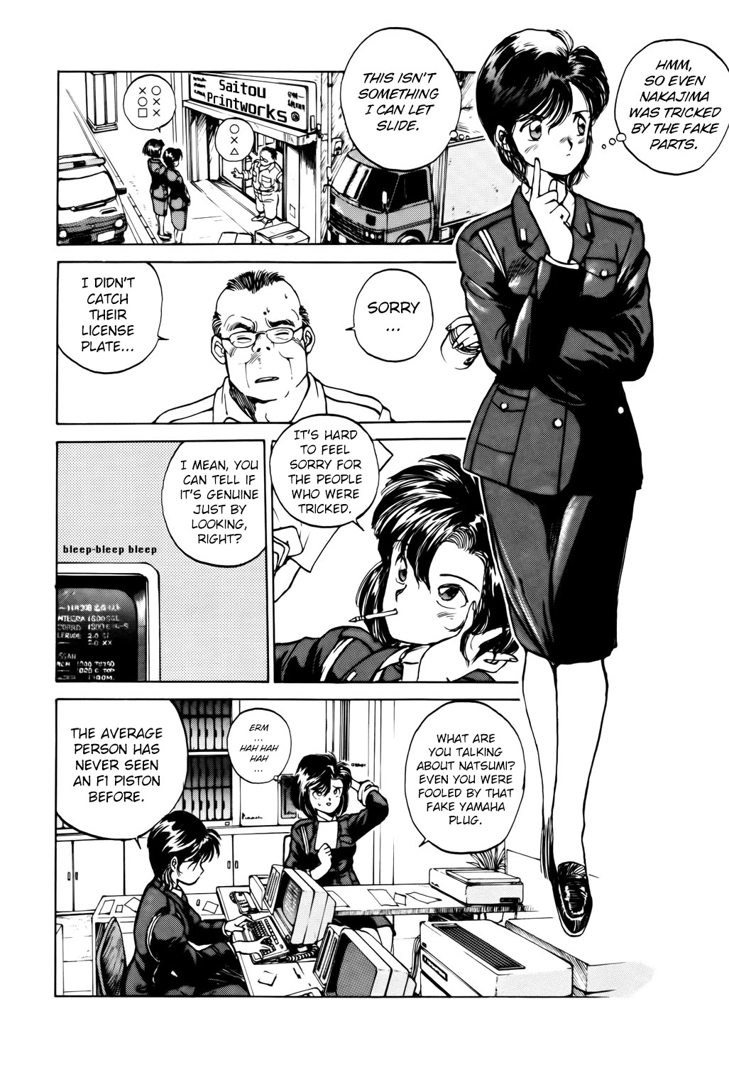 Taiho Shichau zo Chapter 31 page 6 - Chapter 31: 10,000 Rotation Monument