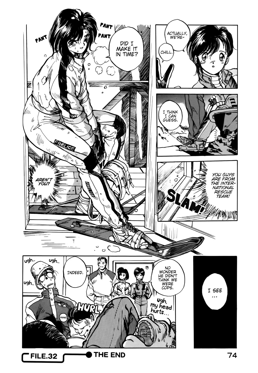 Taiho Shichau zo Chapter 32 page 16 - Chapter 32: Big Thunder Mountain