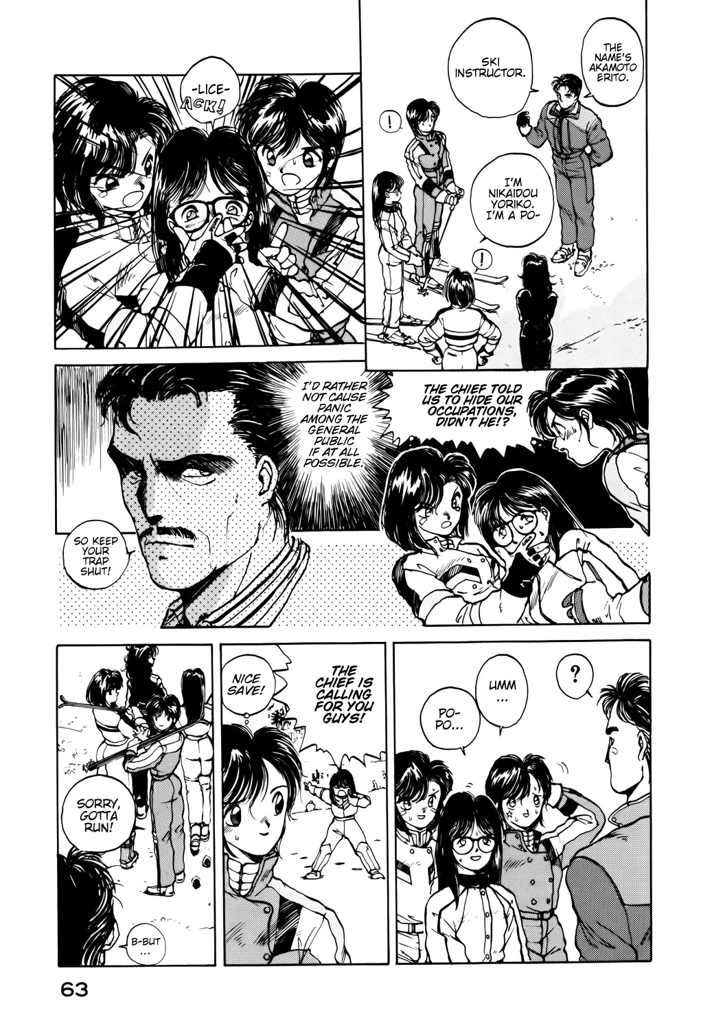 Taiho Shichau zo Chapter 32 page 5 - Chapter 32: Big Thunder Mountain