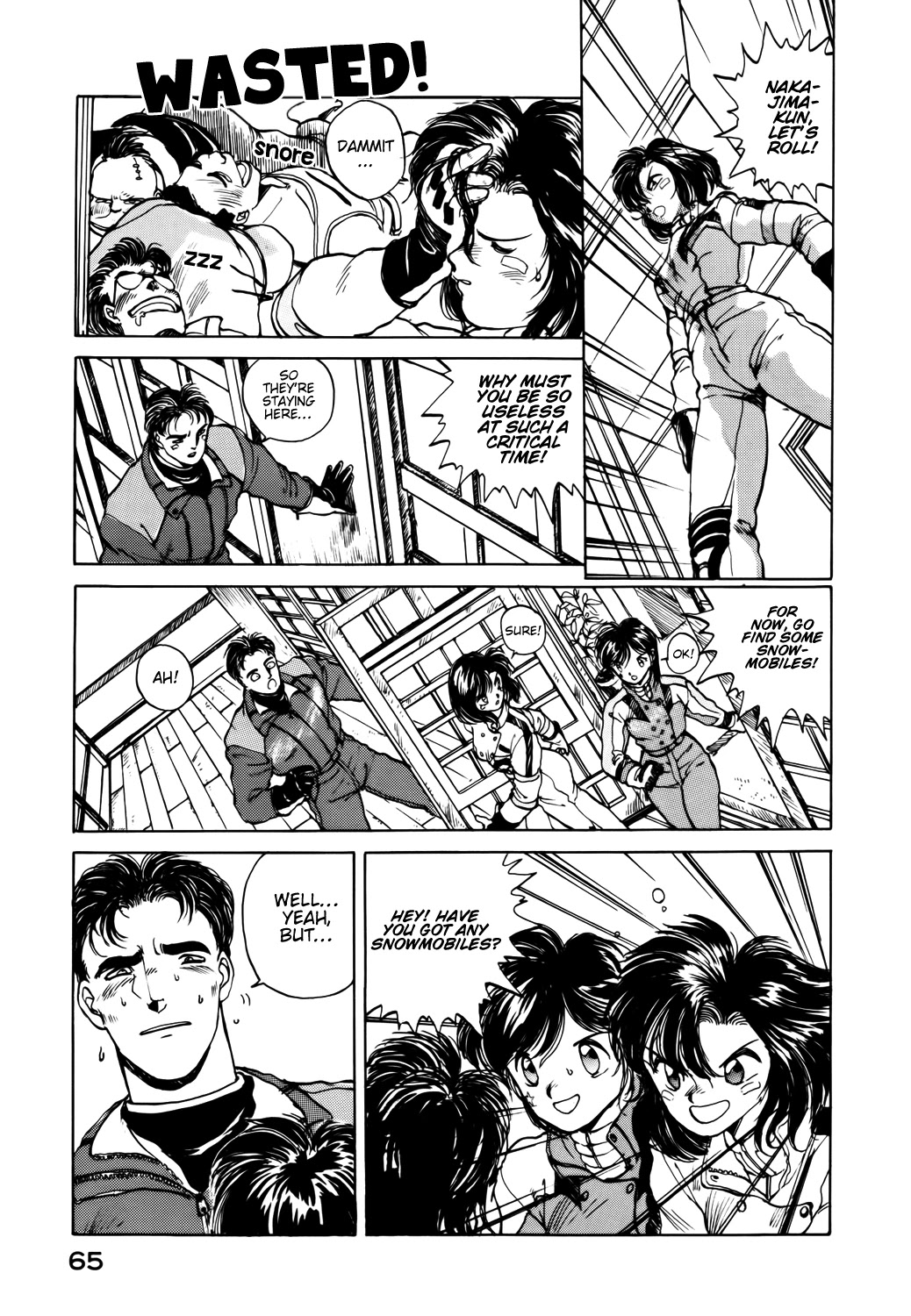 Taiho Shichau zo Chapter 32 page 7 - Chapter 32: Big Thunder Mountain