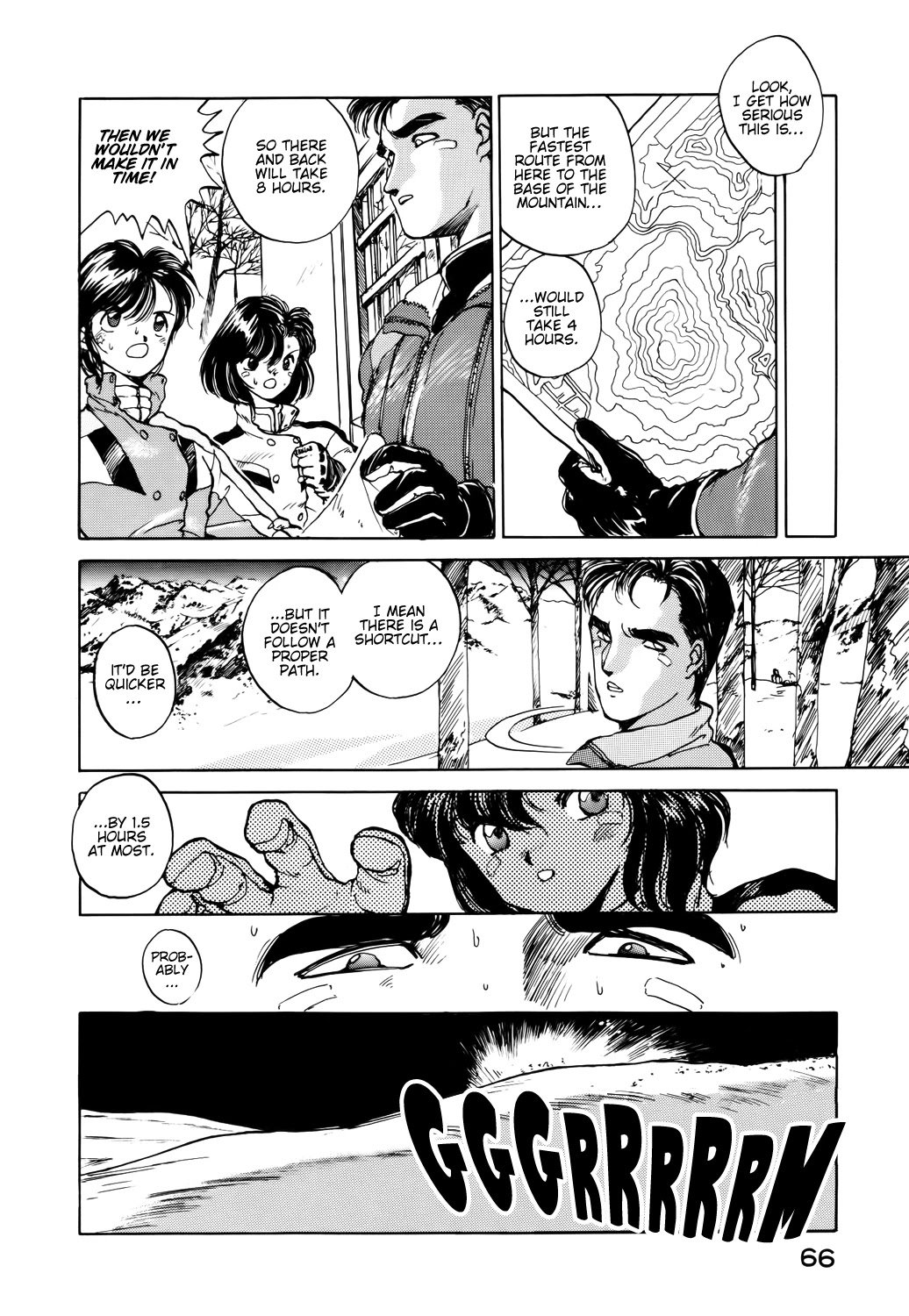 Taiho Shichau zo Chapter 32 page 8 - Chapter 32: Big Thunder Mountain