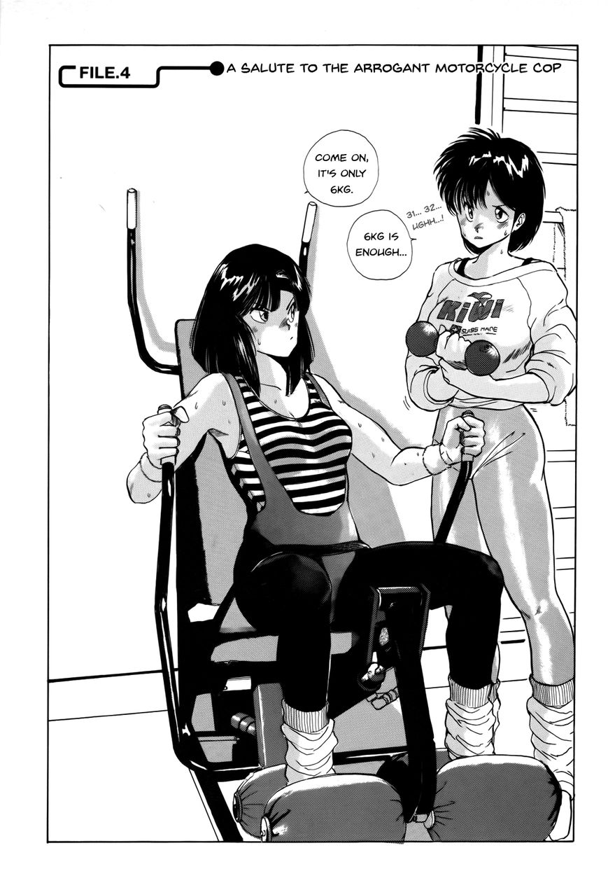 Taiho Shichau zo Chapter 4 page 1 - Chapter 4 : A Salute to the Arrogant Motorcycle Cop