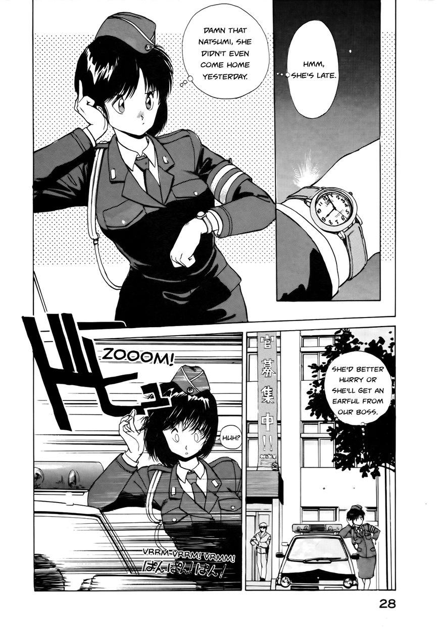 Taiho Shichau zo Chapter 4 page 2 - Chapter 4 : A Salute to the Arrogant Motorcycle Cop