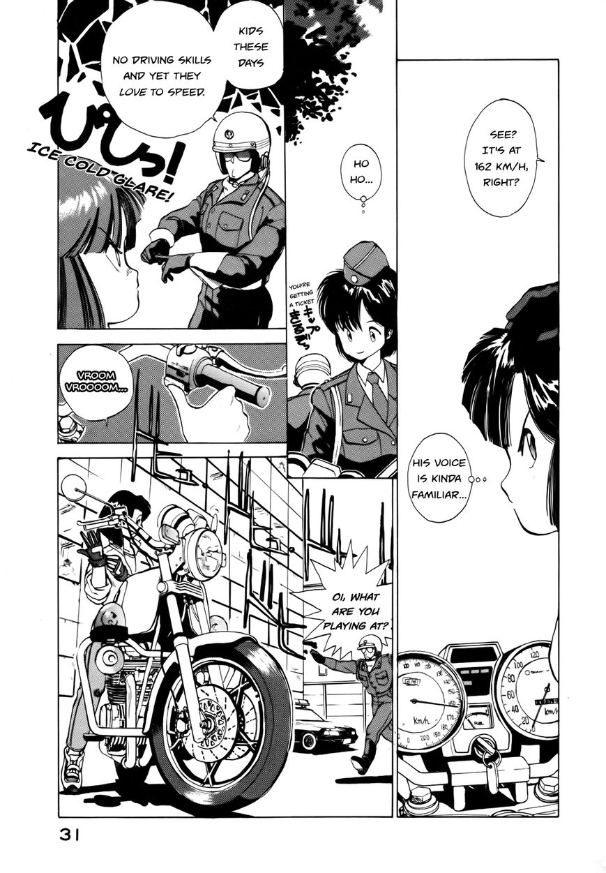Taiho Shichau zo Chapter 4 page 5 - Chapter 4 : A Salute to the Arrogant Motorcycle Cop