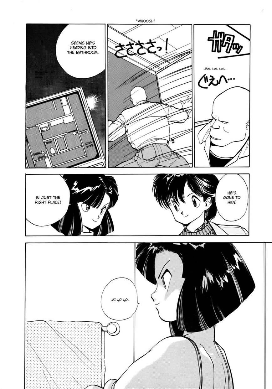 Taiho Shichau zo Chapter 5 page 4 - Chapter 5