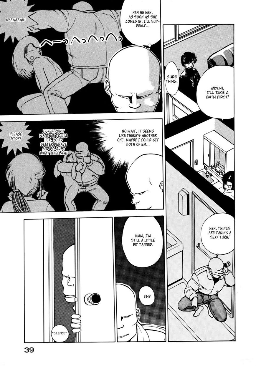 Taiho Shichau zo Chapter 5 page 5 - Chapter 5