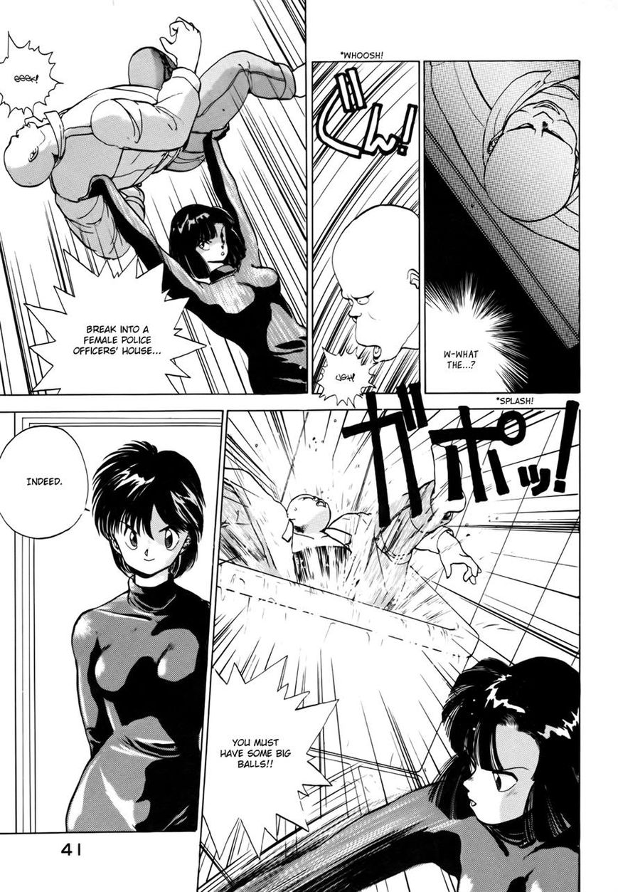 Taiho Shichau zo Chapter 5 page 7 - Chapter 5