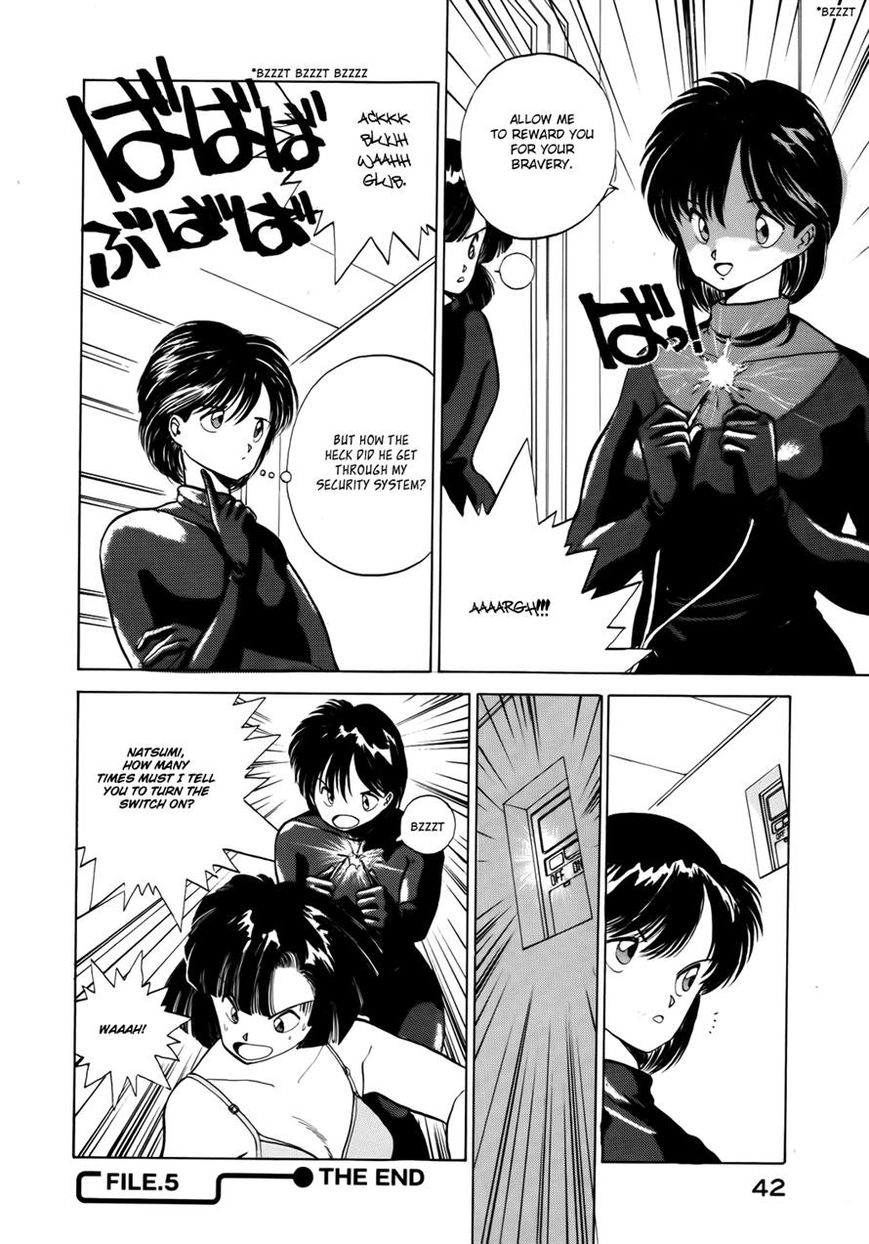 Taiho Shichau zo Chapter 5 page 8 - Chapter 5