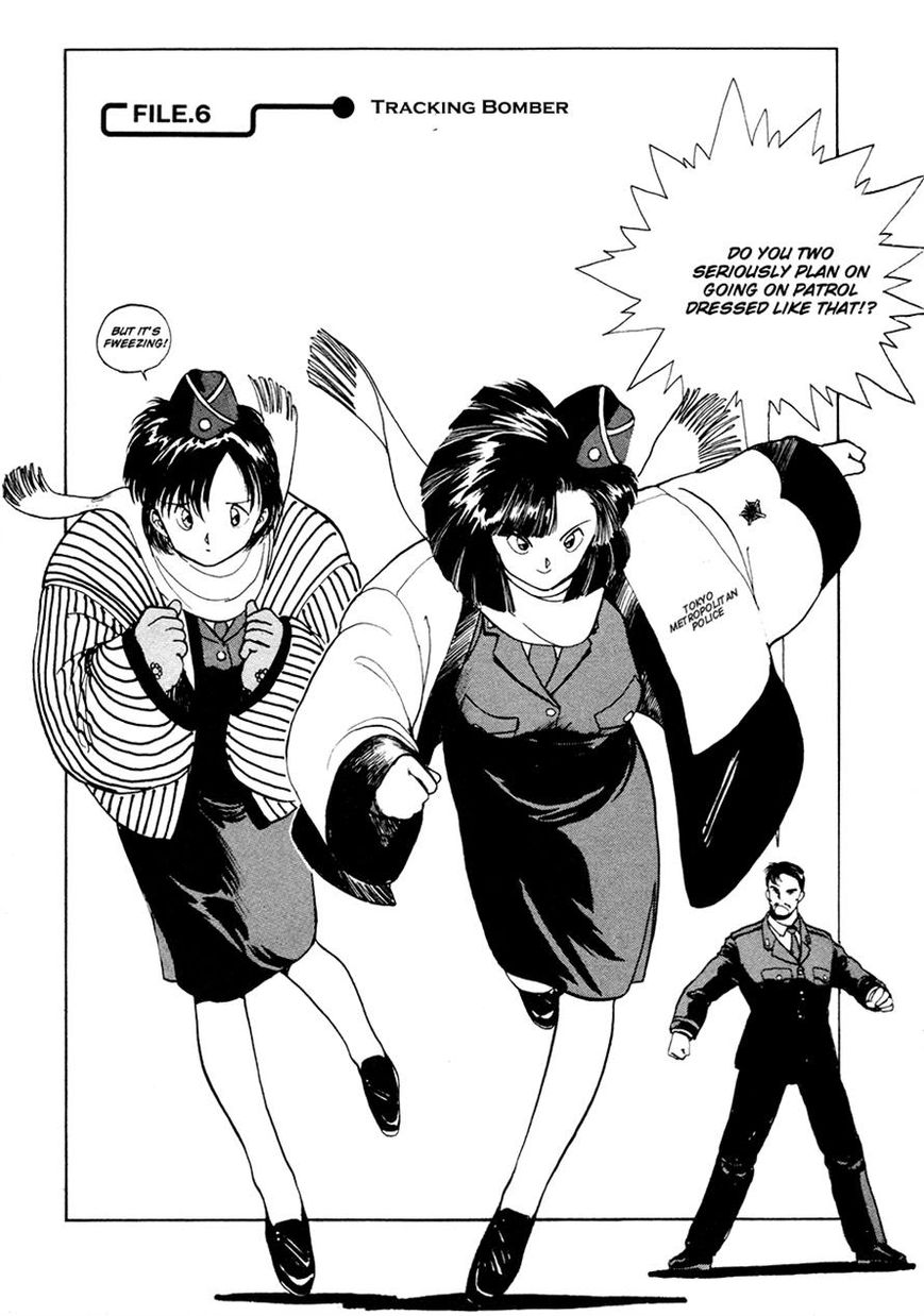Taiho Shichau zo Chapter 6 page 1 - Chapter 6