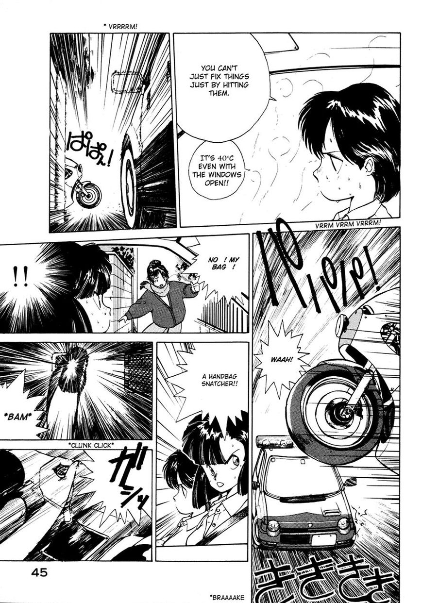 Taiho Shichau zo Chapter 6 page 3 - Chapter 6