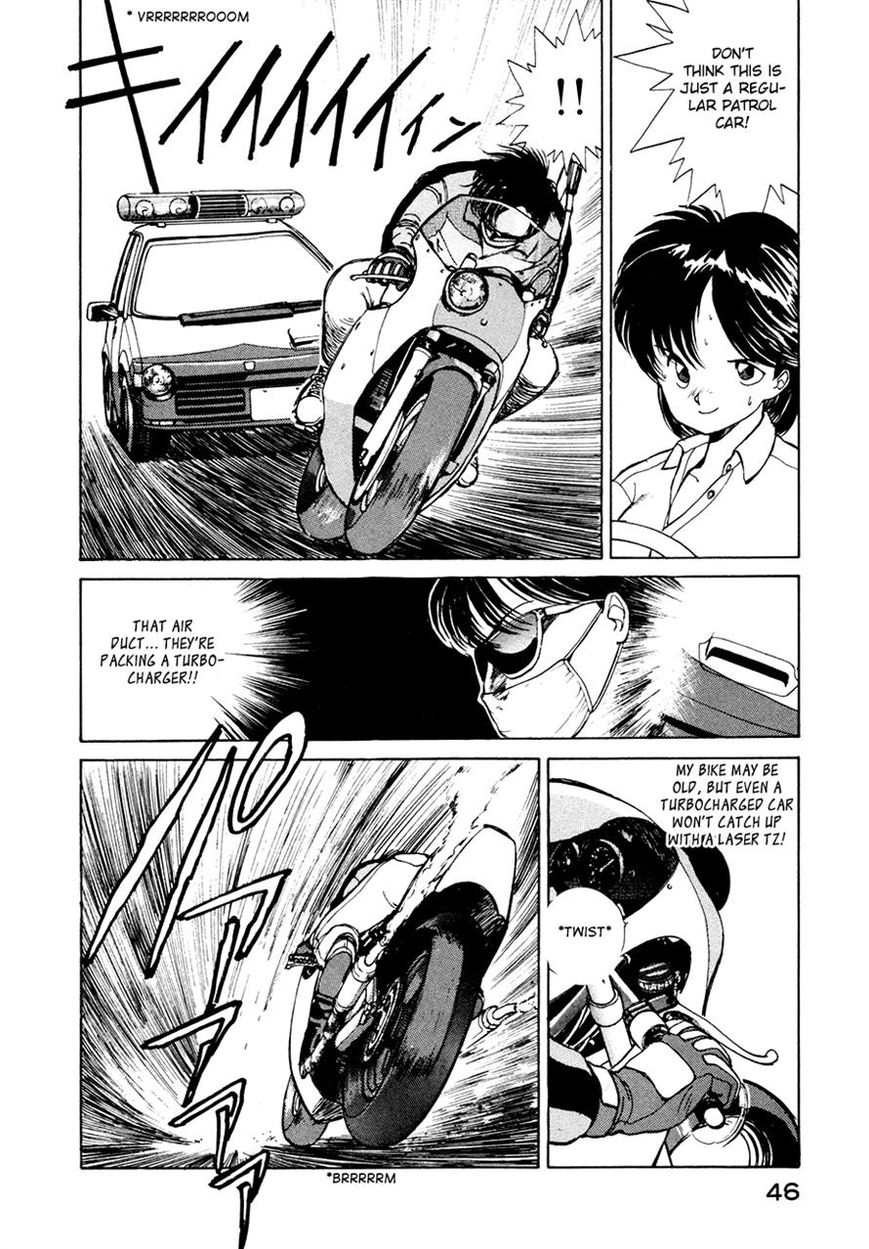 Taiho Shichau zo Chapter 6 page 4 - Chapter 6