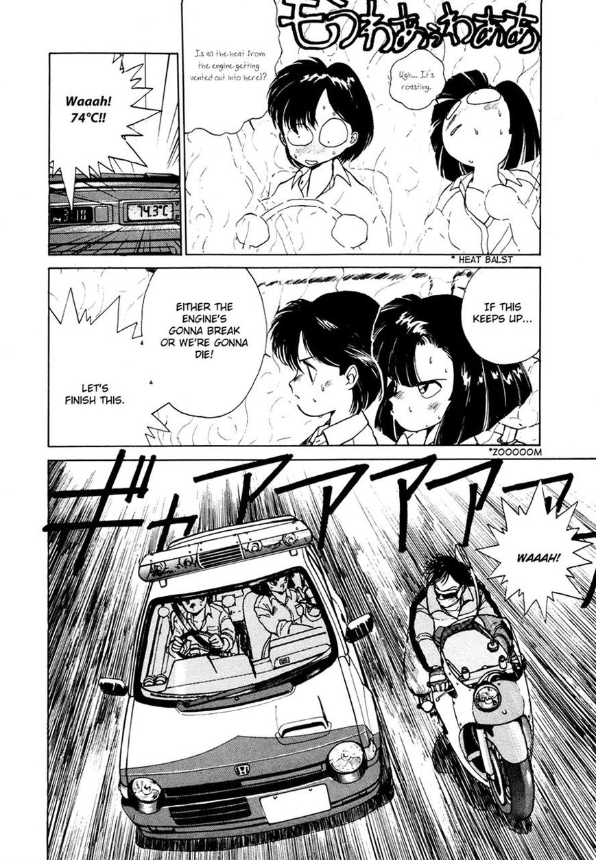 Taiho Shichau zo Chapter 6 page 6 - Chapter 6