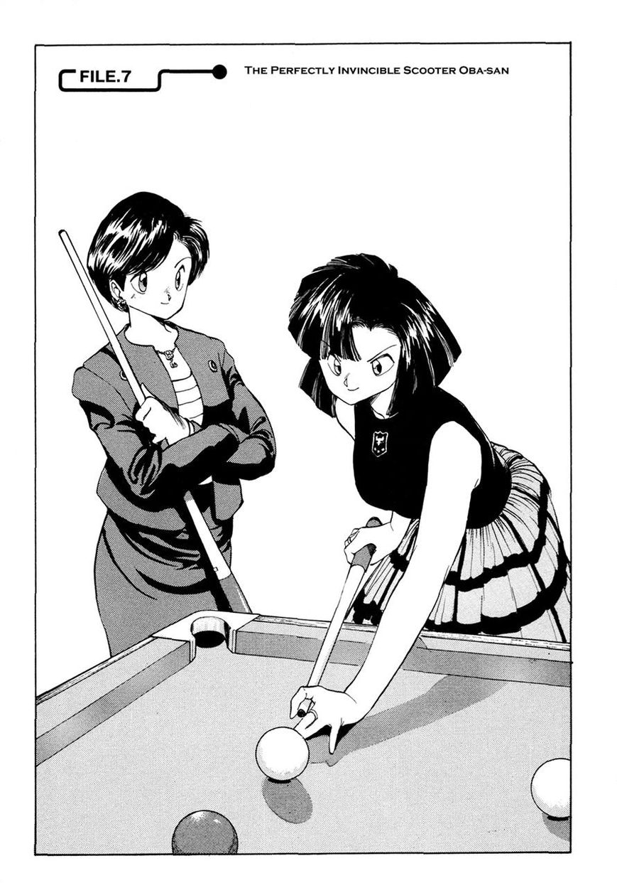 Taiho Shichau zo Chapter 7 page 1 - Chapter 7