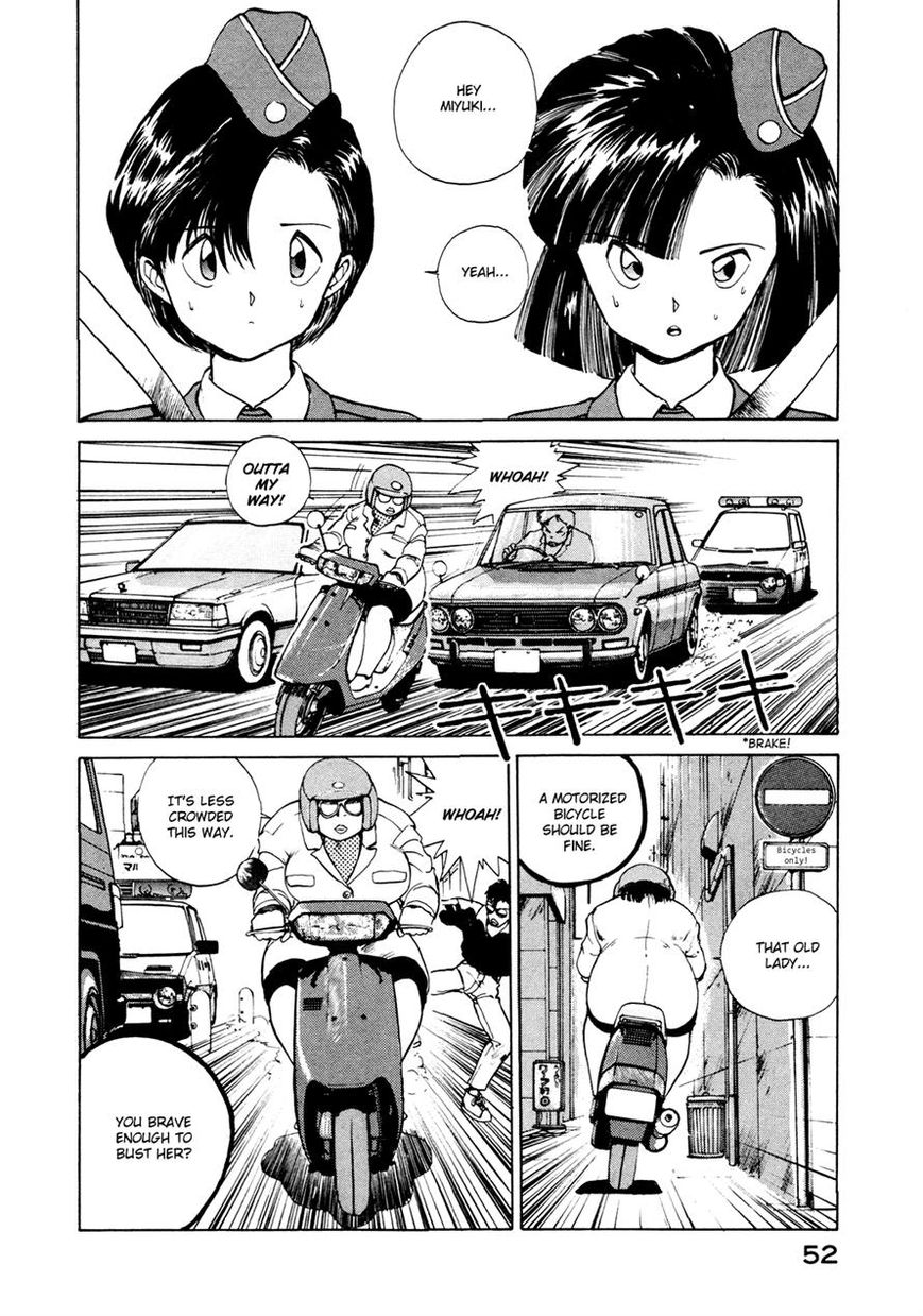 Taiho Shichau zo Chapter 7 page 2 - Chapter 7
