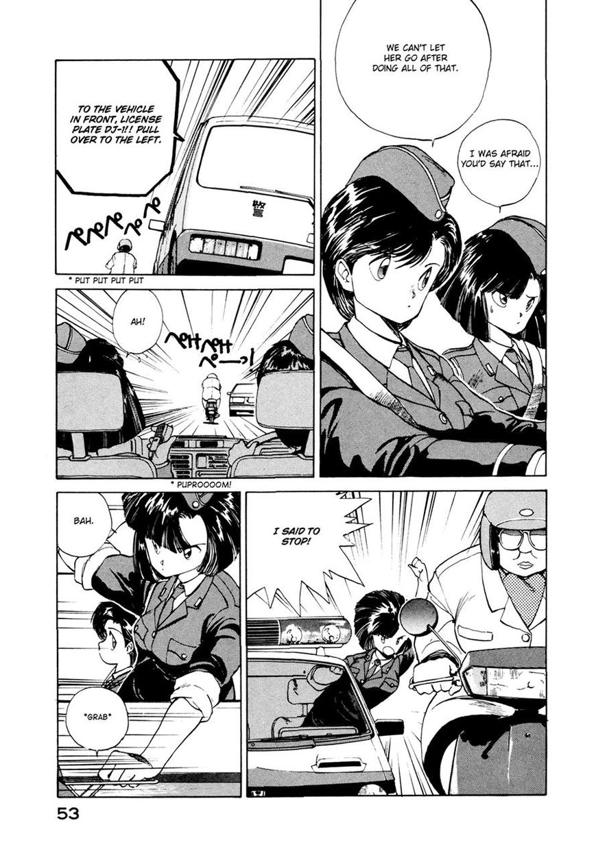 Taiho Shichau zo Chapter 7 page 3 - Chapter 7
