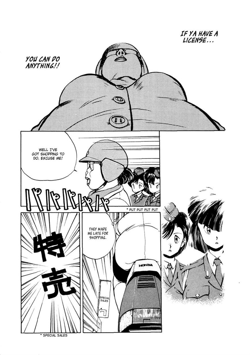 Taiho Shichau zo Chapter 7 page 6 - Chapter 7