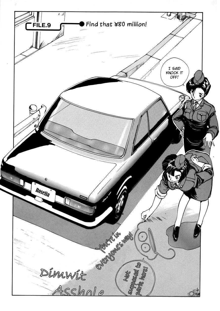Taiho Shichau zo Chapter 9 page 1 - Chapter 9 : Find that ¥80 million!