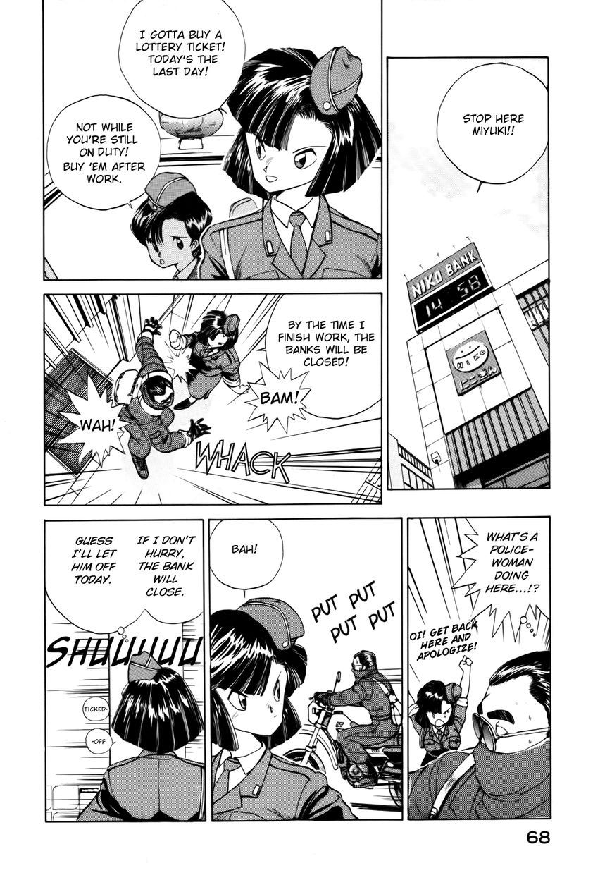 Taiho Shichau zo Chapter 9 page 2 - Chapter 9 : Find that ¥80 million!