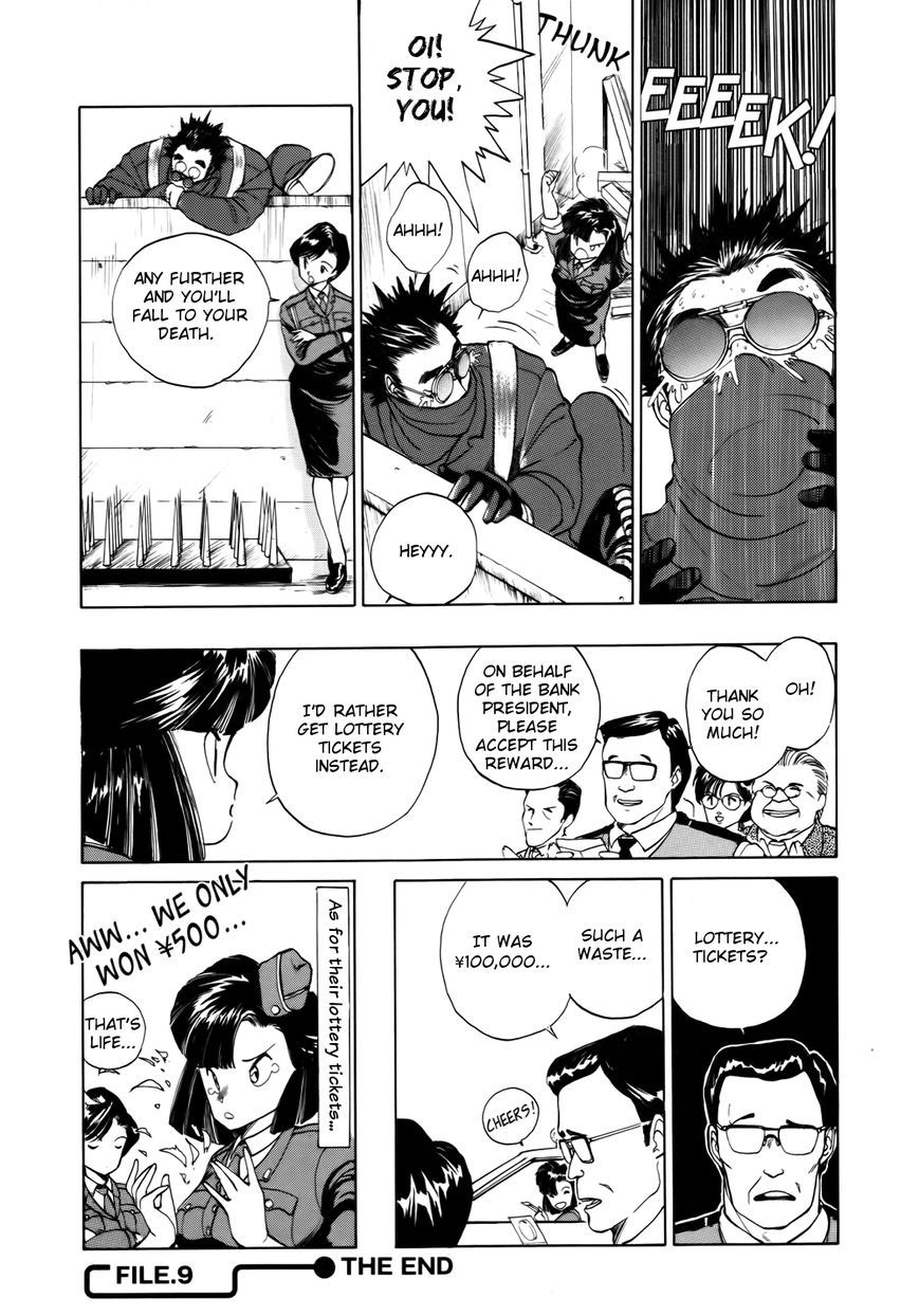 Taiho Shichau zo Chapter 9 page 8 - Chapter 9 : Find that ¥80 million!