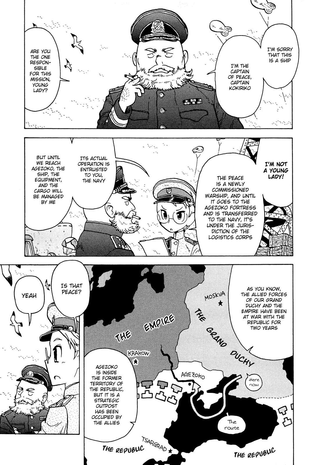 Taihou to Stamp Chapter 1 page 12 - Chapter 1: The Shipment Is Important