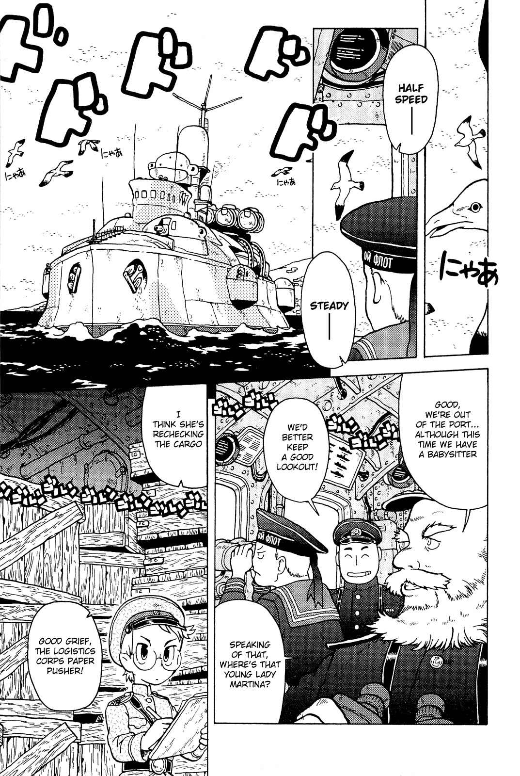 Taihou to Stamp Chapter 1 page 14 - Chapter 1: The Shipment Is Important
