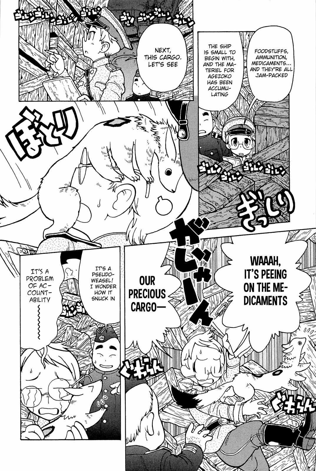 Taihou to Stamp Chapter 1 page 15 - Chapter 1: The Shipment Is Important