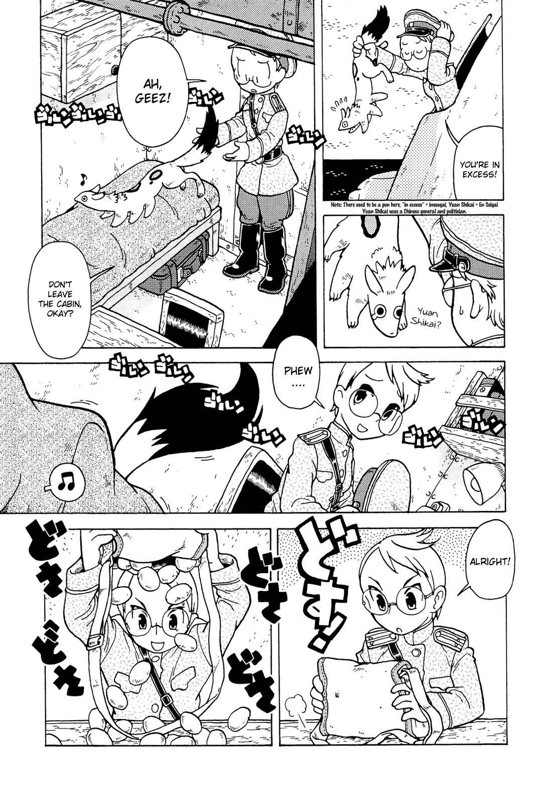 Taihou to Stamp Chapter 1 page 16 - Chapter 1: The Shipment Is Important