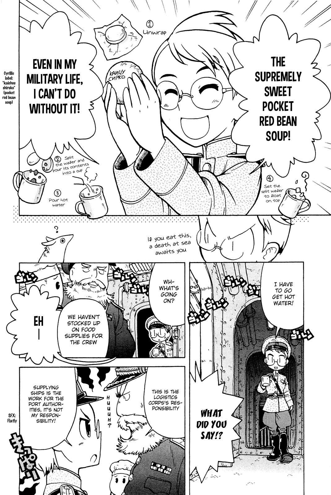 Taihou to Stamp Chapter 1 page 17 - Chapter 1: The Shipment Is Important