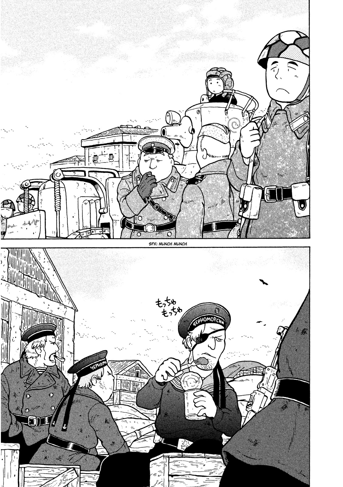 Taihou to Stamp Chapter 10 page 2 - Chapter 10: Mutiny is trouble