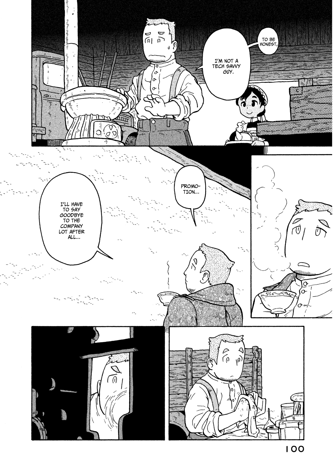 Taihou to Stamp Chapter 11 page 17 - Chapter 11: Don't Speak of It