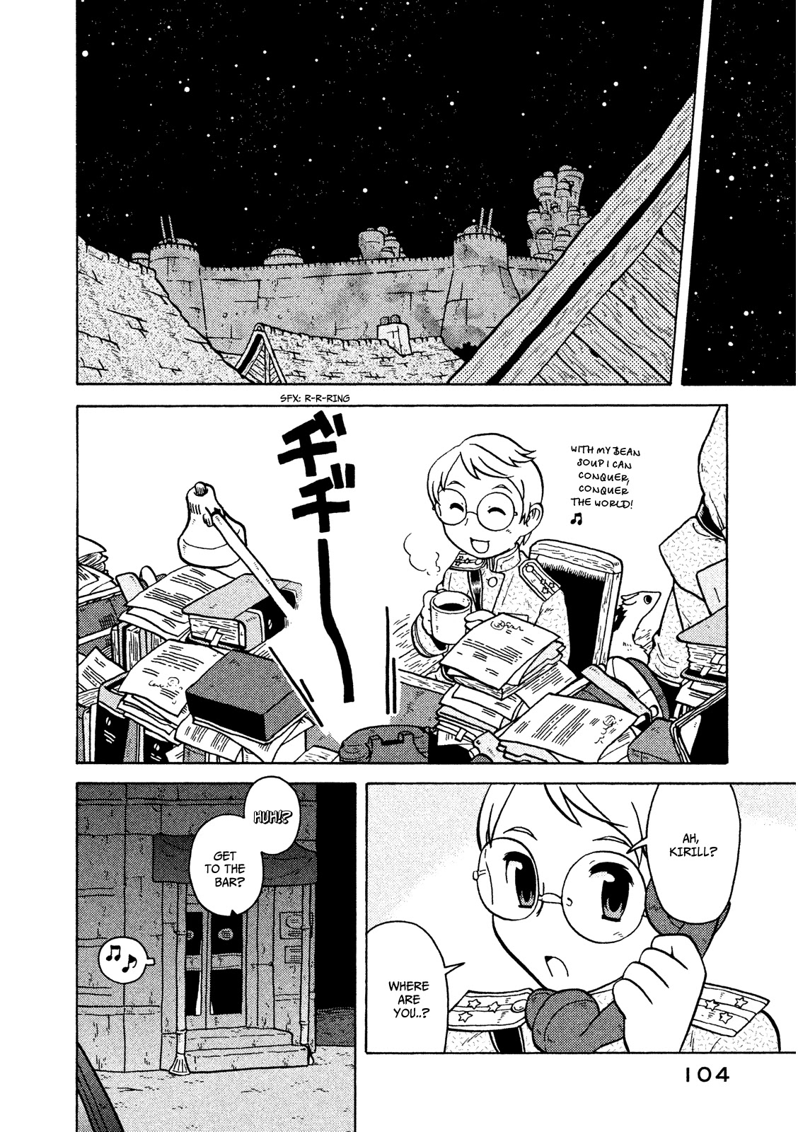 Taihou to Stamp Chapter 11 page 21 - Chapter 11: Don't Speak of It