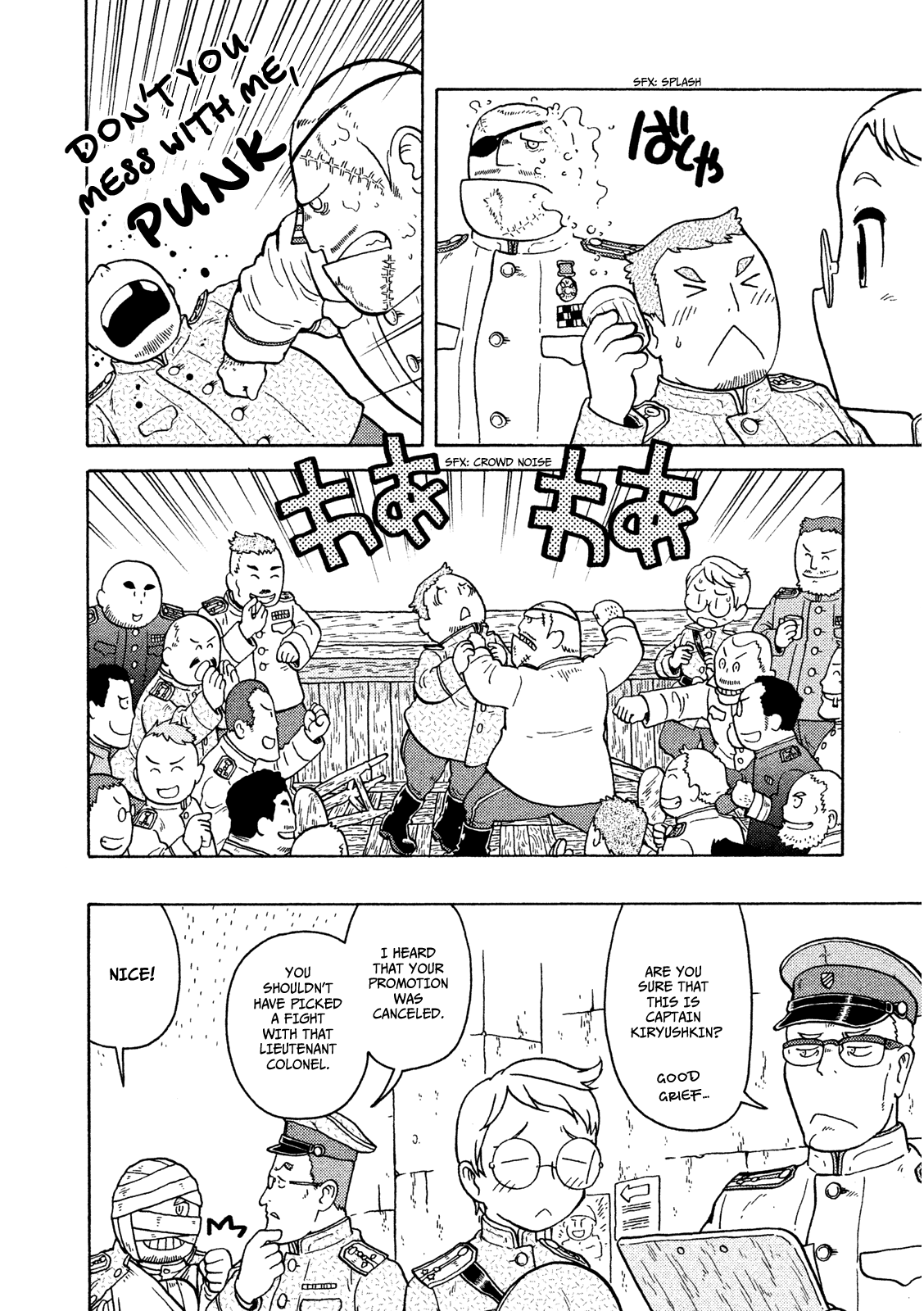 Taihou to Stamp Chapter 11 page 23 - Chapter 11: Don't Speak of It