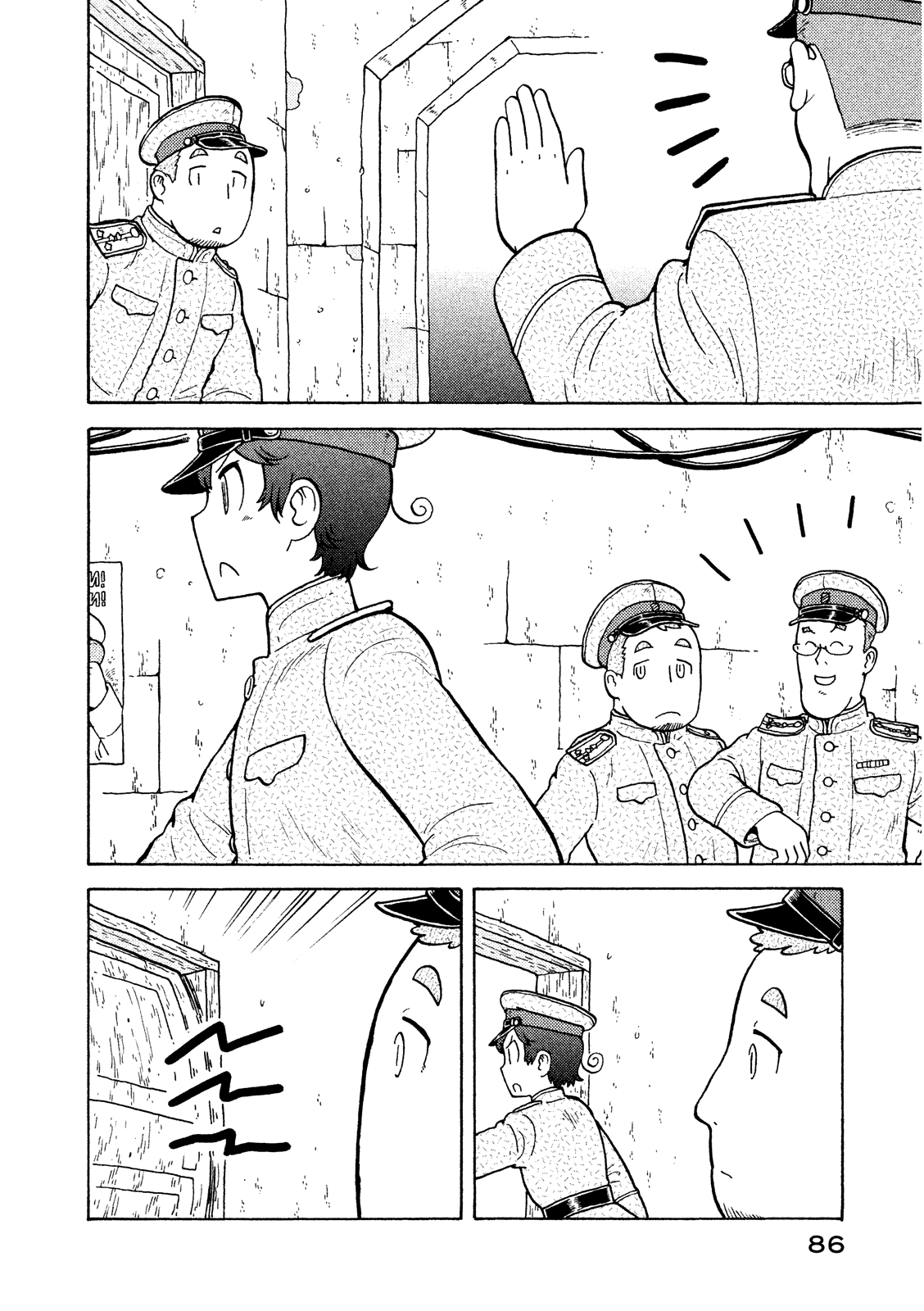 Taihou to Stamp Chapter 11 page 3 - Chapter 11: Don't Speak of It