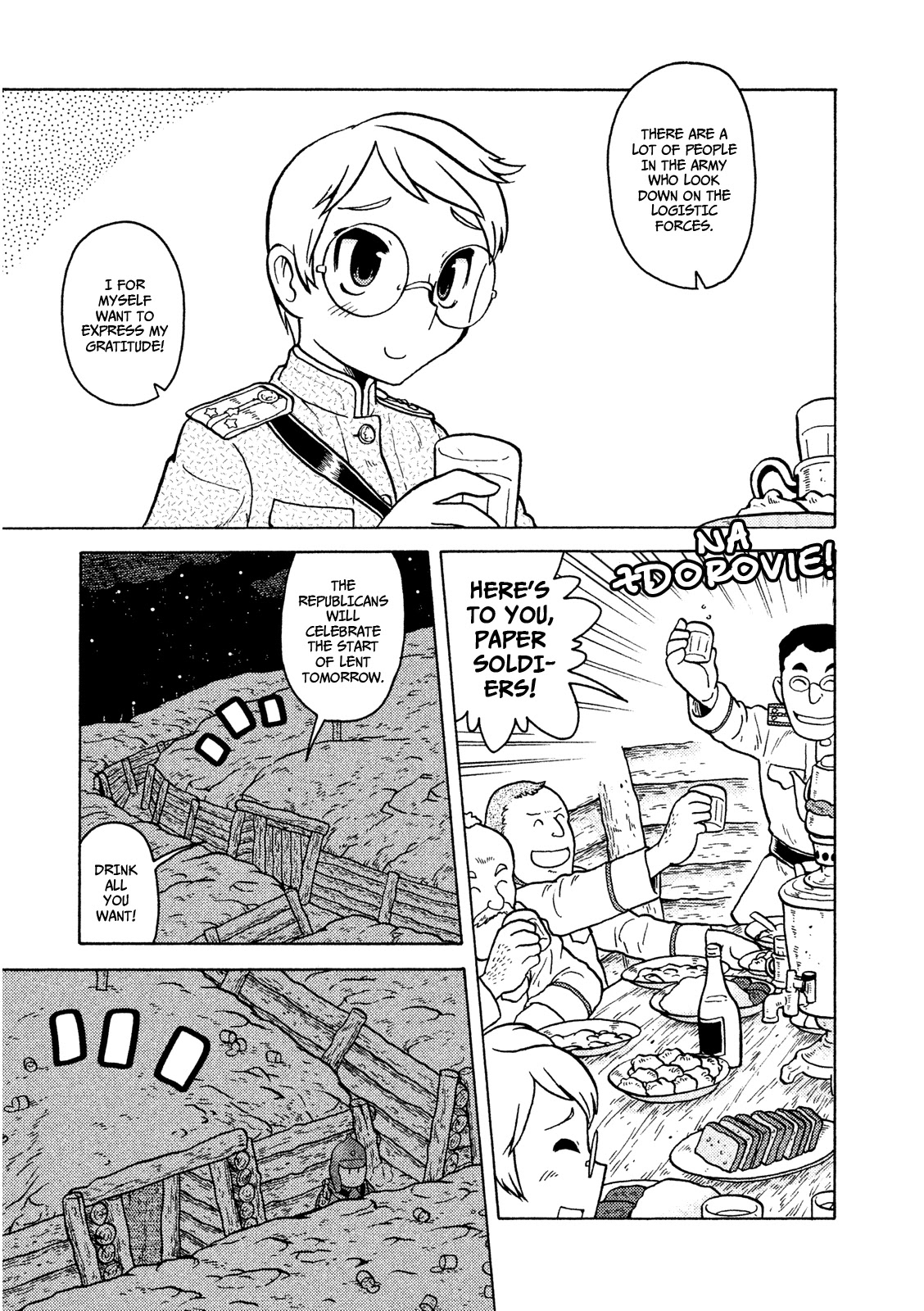 Taihou to Stamp Chapter 12 page 12 - Chapter 12: Trip is Going to Be Prolonged, Isn't It?