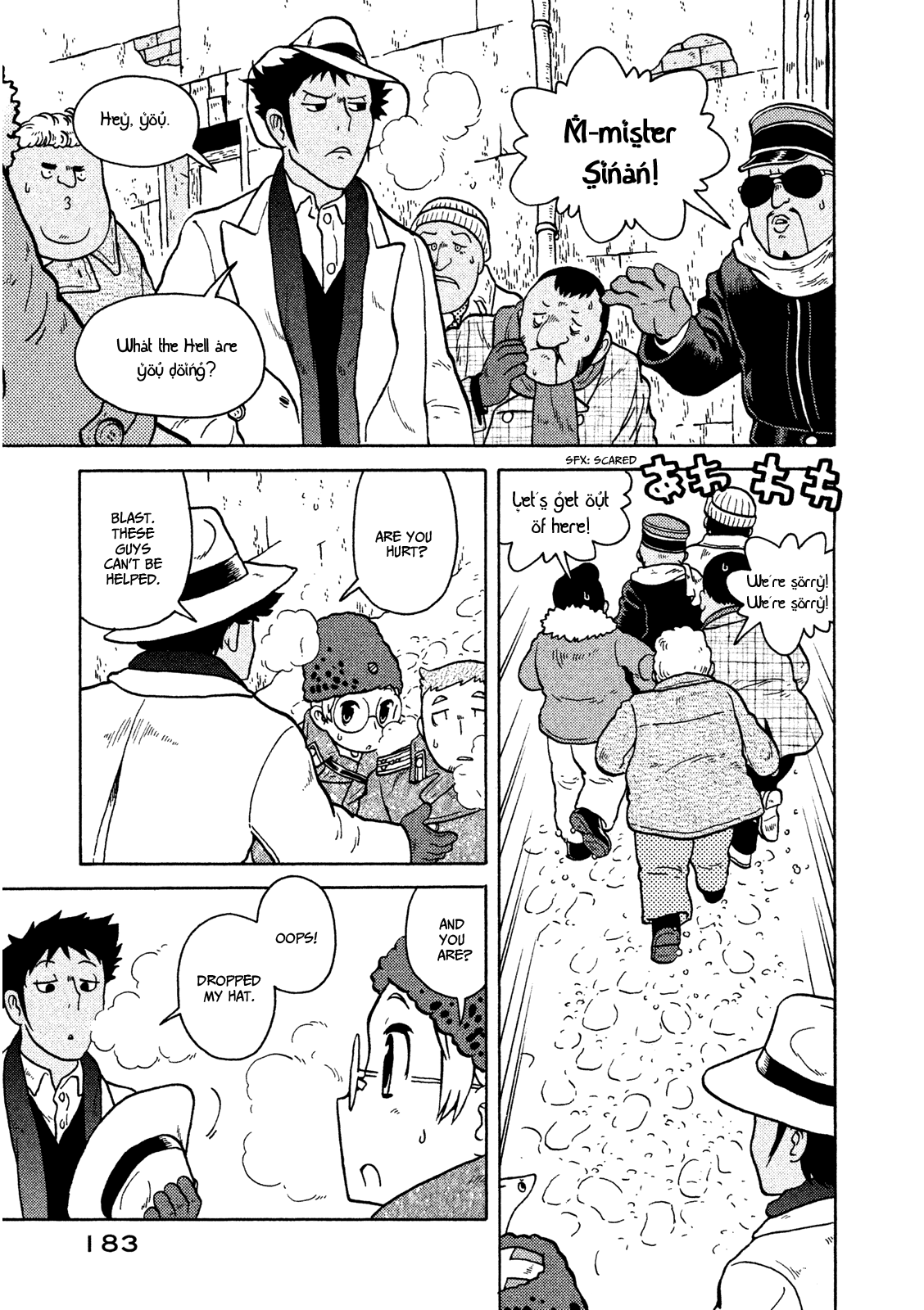 Taihou to Stamp Chapter 14 page 18 - Chapter 14: Some Peaceful Moments