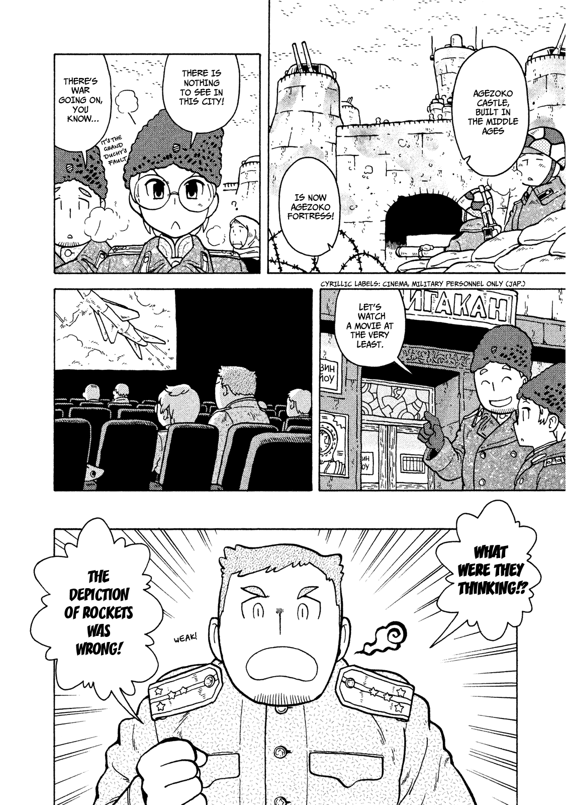 Taihou to Stamp Chapter 14 page 7 - Chapter 14: Some Peaceful Moments