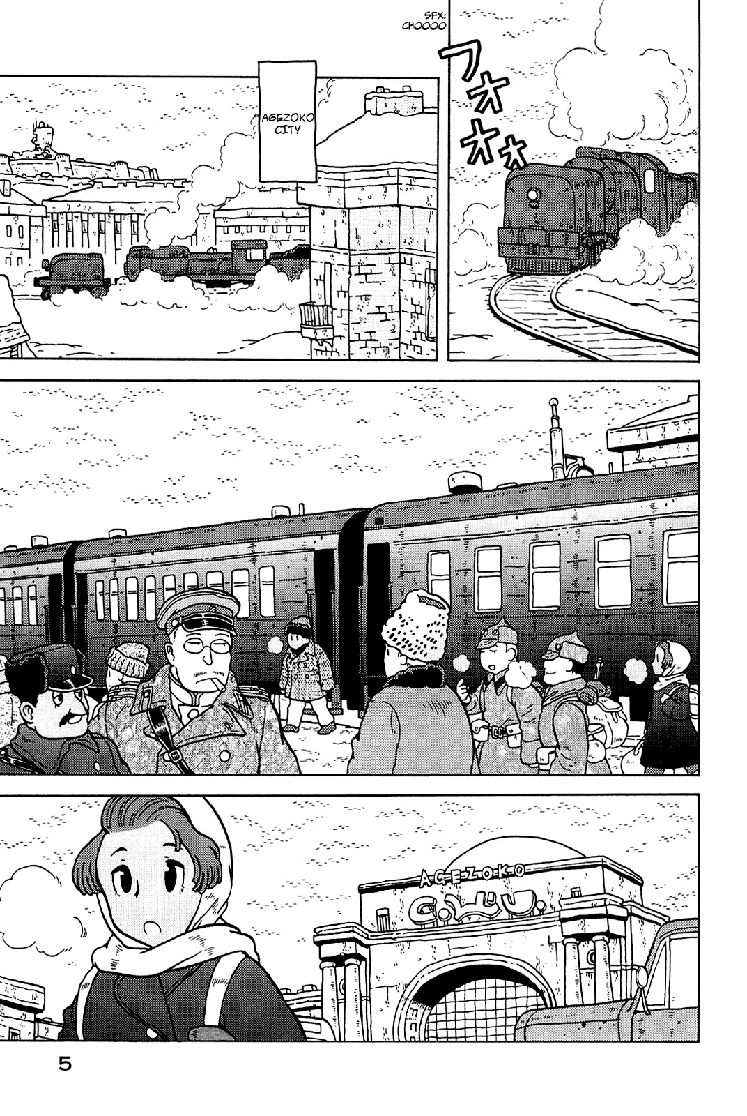 Taihou to Stamp Chapter 15 page 6 - Chapter 15: Fortress, Sweet Fortress