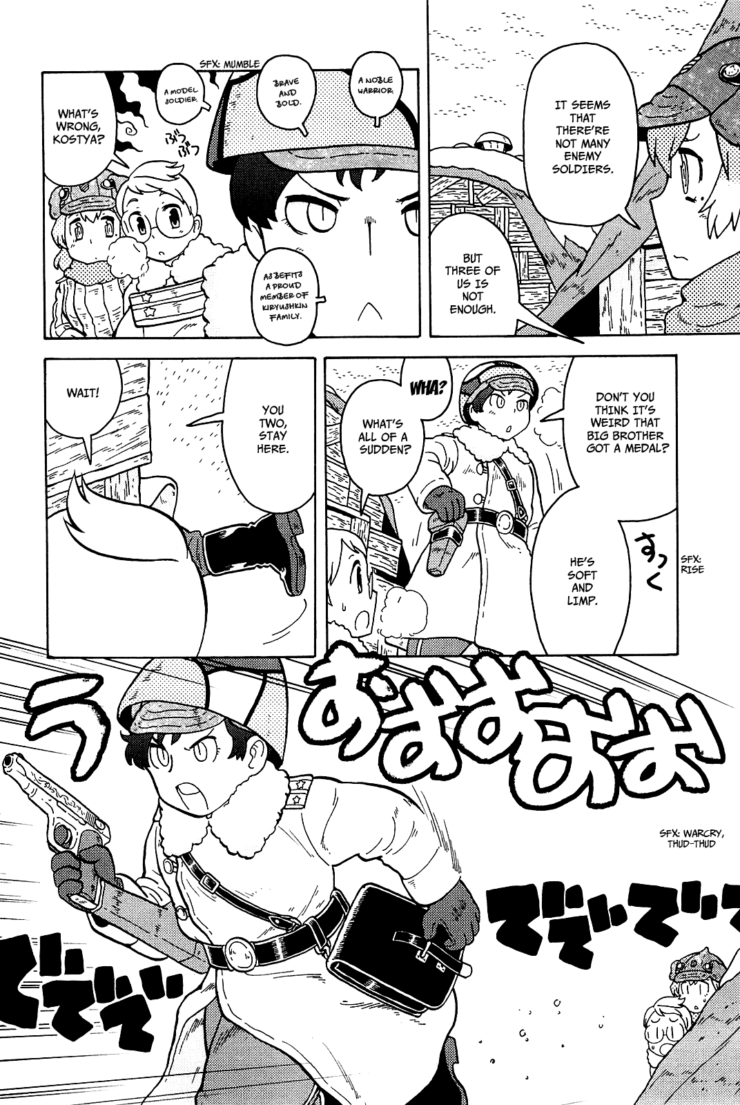 Taihou to Stamp Chapter 17 page 13 - Chapter 17: It Was My First Time