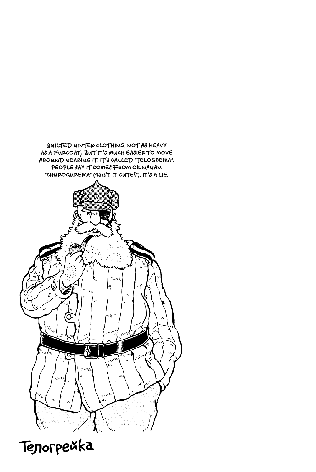 Taihou to Stamp Chapter 17 page 20 - Chapter 17: It Was My First Time