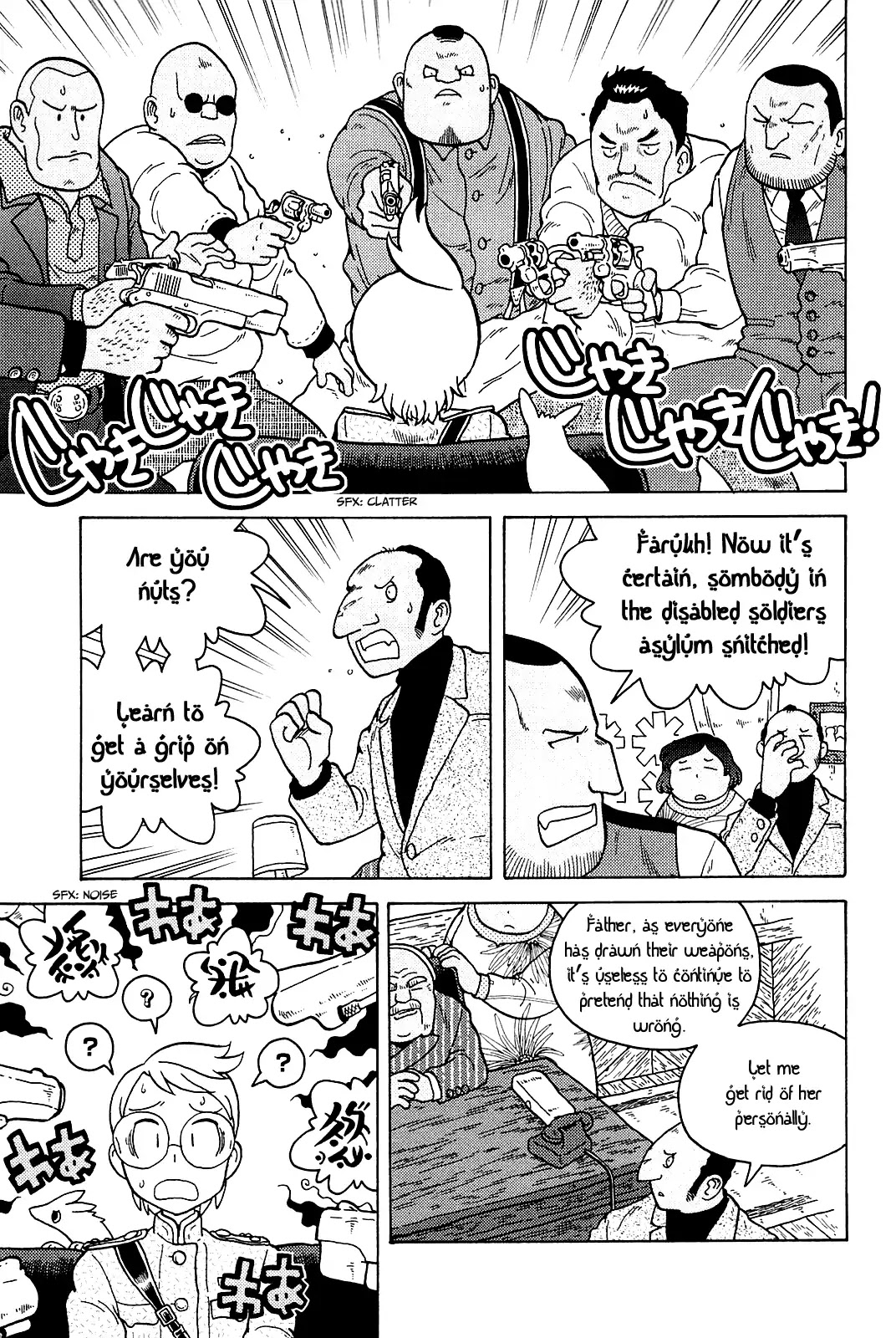 Taihou to Stamp Chapter 19 page 4 - Chapter 19
