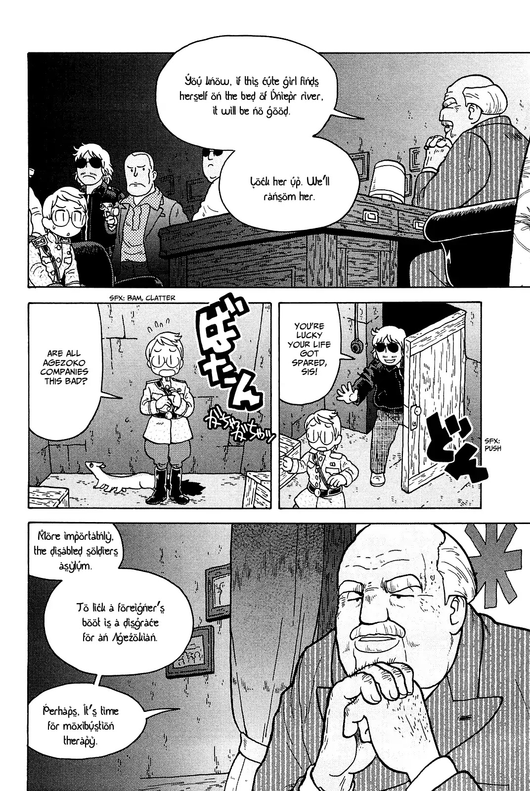 Taihou to Stamp Chapter 19 page 5 - Chapter 19