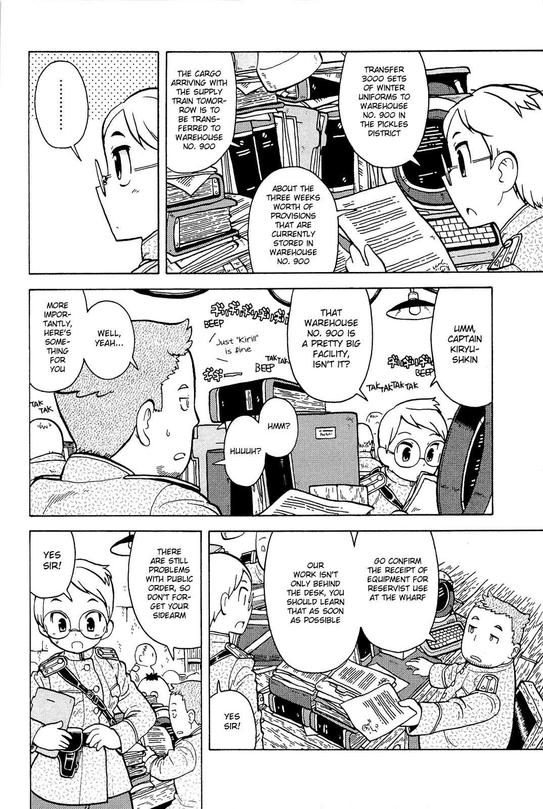 Taihou to Stamp Chapter 2 page 15 - Chapter 2: The Start of Work