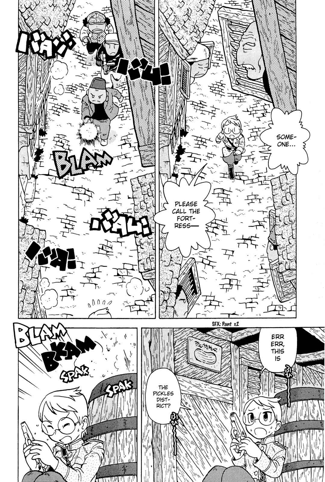 Taihou to Stamp Chapter 2 page 21 - Chapter 2: The Start of Work
